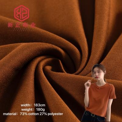 China Ultra Thin Anti Static Fabric Ice Feeling 73% Cotton And 27% Polyester Knit Rib Polyester Cotton Fabric For Children's Clothing for sale