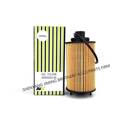 China Plastic+paper AVS SH40X20136 truck parts&accessories engine diesel oil filter for YUNNEI for sale