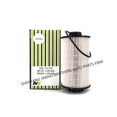 China Plastic+paper AVS YM41D1-1105100A truck parts&accessories engine diesel fuel filter for YUCHAI for sale