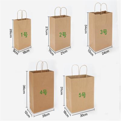 China Food grade security bag SOS paper bag-take away recyclable bag for sale