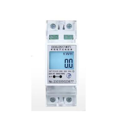 China CE IEC DIN Rail Electric KWH Energy Analyzer Meter DSP13521F for sale