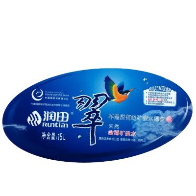 China Factory Waterproof Beverage Sticker Custom Drinking Water Bottle Label Printing for sale