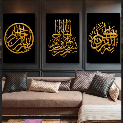 China Luxury/Waterproof+ECO-Friendly Wall Art Canvas Painting Muslim Religious Arabic Islamic Culture and Decoration Pictures Posters for sale