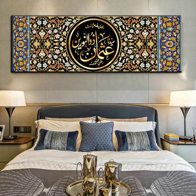 China Luxury/Waterproof+ECO-Friendly Arabic Canvas Art Decor Islamic Wall Art Ayatul Kursi Allah Muslim Painting Canvas Calligraphy for sale