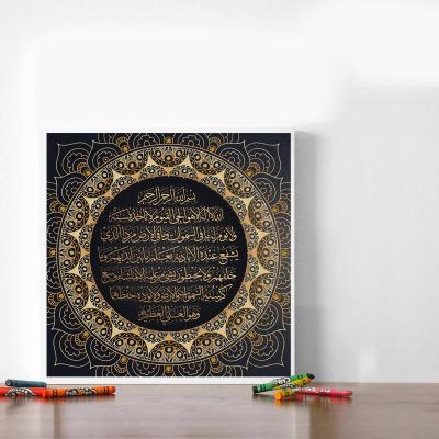 China Islamic Quranic Art Canvas Print Home Bedroom Decor HD Modern Arabic Islamic Calligraphy Painting Wall Decor for sale