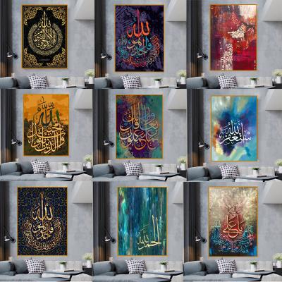 China Hot Sale Waterproof+ECO-Friendly Home Wall Decor Muslim Posters and Print Pictures Modern Calligraphy Islamic Wall Art for sale