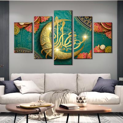 China Waterproof+ECO-Friendly Canvas Art Print Poster Islamic Wall Art Islamic Calligraphy Paintings Home Decoration for sale