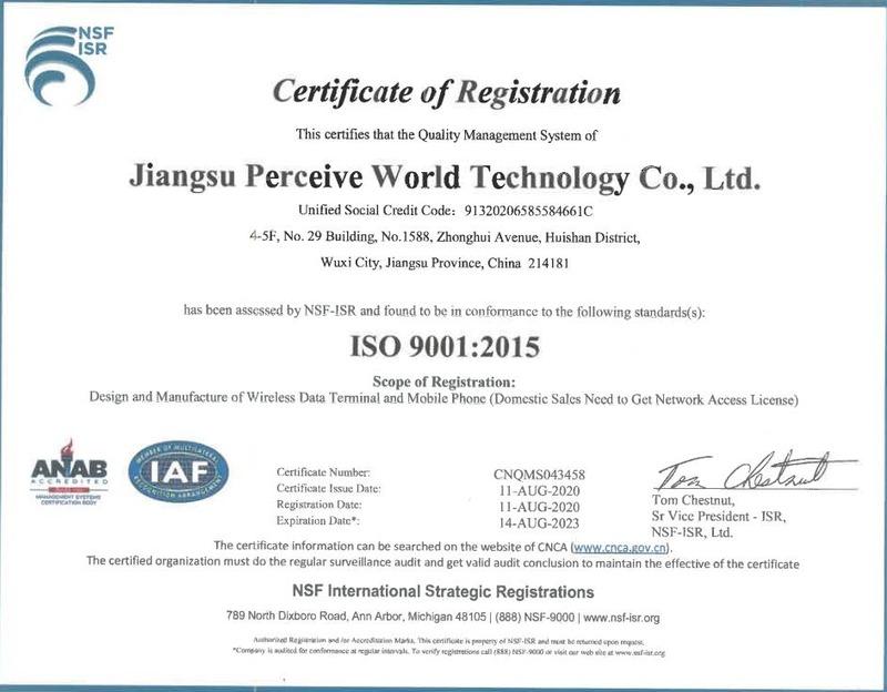 ISO9001 - Jiangsu Perceive World Technology Co., Ltd.