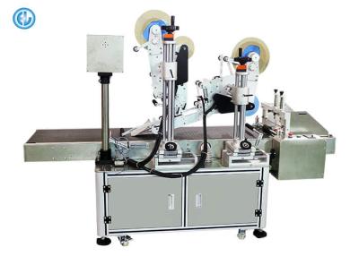 China Electric Automatic Gift Box Labeling Machine , Color Box Labeller  for sale