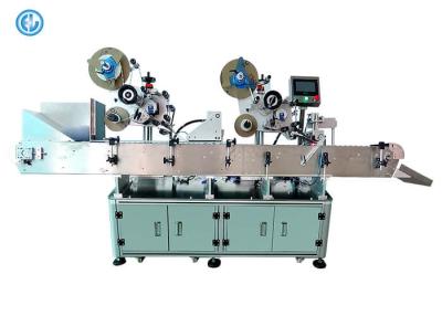 China Lipstick Oral Liquid Double Side Sticker Labeling Machine With Adjustment Mechanism for sale