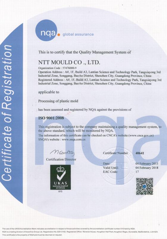 ISO9001-2008 - NTT Mould Co., Ltd.