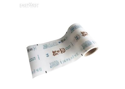 China Auto Filling Laminated Packaging Films Rolls Flexible Packaging For Multi Industries for sale