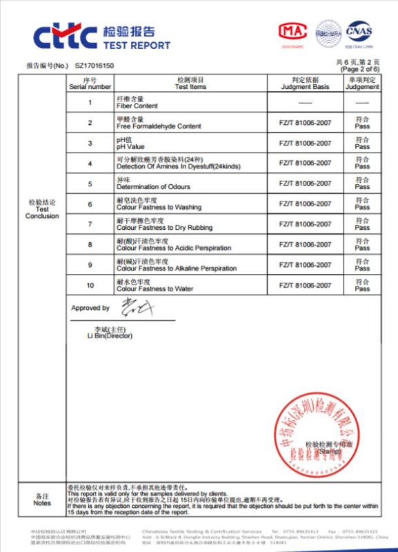 CNAS - Alanna international (shanghai) Co.,Ltd