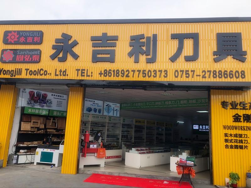 Verified China supplier - Foshan Sanhomt Woodworking Tools Co., Ltd.