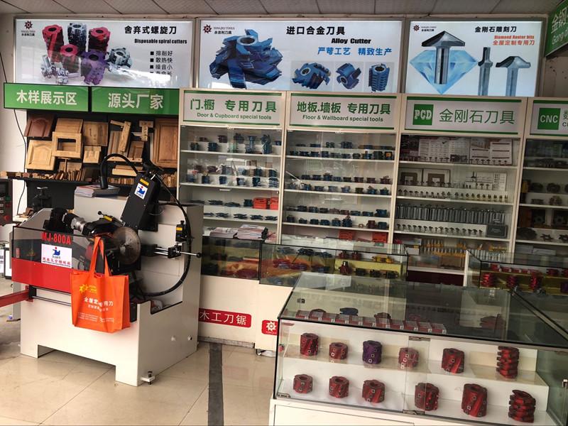 Verified China supplier - Foshan Sanhomt Woodworking Tools Co., Ltd.