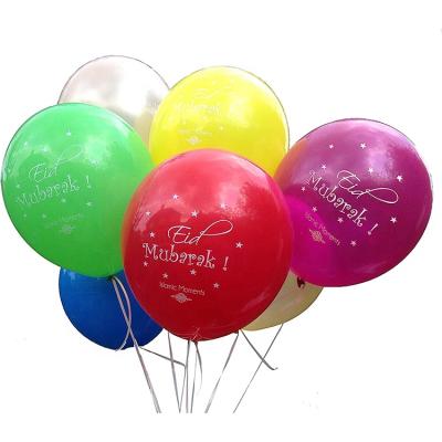 China Helium will only have a limited time of up to 7 hours high quality Eid Islamic Moments Mubarak party celebration matched color latex balloons for sale