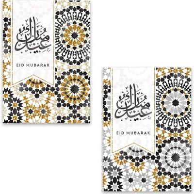 China White Gummed Envelopes Mubarak Cards Islamic Business Pattern Art Value Pack Multi Quality Disposable Eco-Friendly for sale