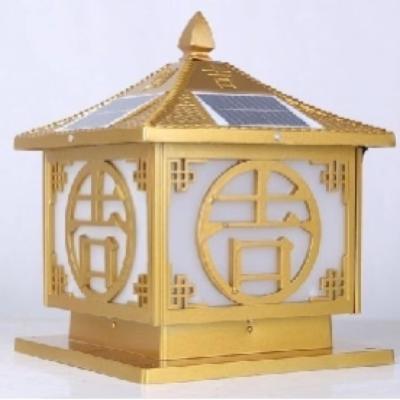 China New international energy-saving garden environmental protection high-power villa solar energy-saving lamp for sale