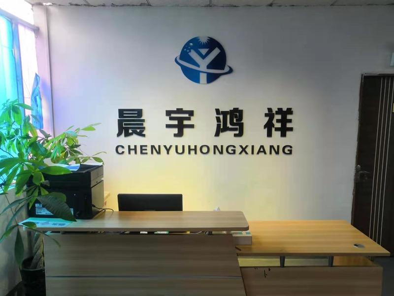 Verified China supplier - Shenzhen CYHX Co., Ltd.