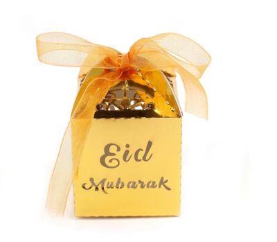 China Islamic Muslim Gift Box Eid Mubarak Paper Gift Bag Eid Mubarak Hollow Candy Box Baby Shower Birthday Party Supplies Gift and for sale