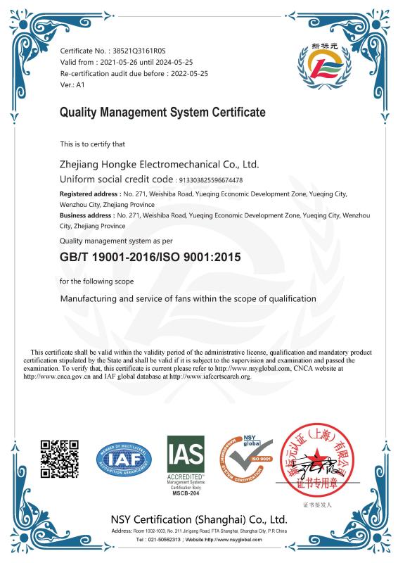 ISO9001 - Zhejiang Hongke Electromechanical Co., Ltd.