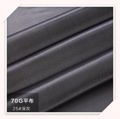 China Factory Price Waterproof Dull Gray Color Polyester Knitted Fabrics Stores Plain Windproof Cloth Fabric For Casual Wear for sale