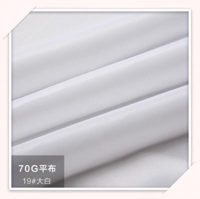 China Waterproof Fabric Solid Color Running White Polyester Knitted Plain Fabrics Cloth Windproof Single Cloth For Casual Wear for sale