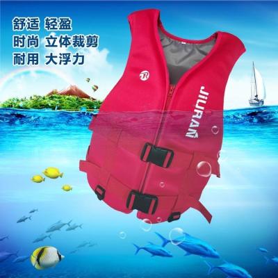 China European\Modern\Middle East\Africa Neoprene Life Jacket Rescue Swimming Vests For Adult Life Jackets for sale