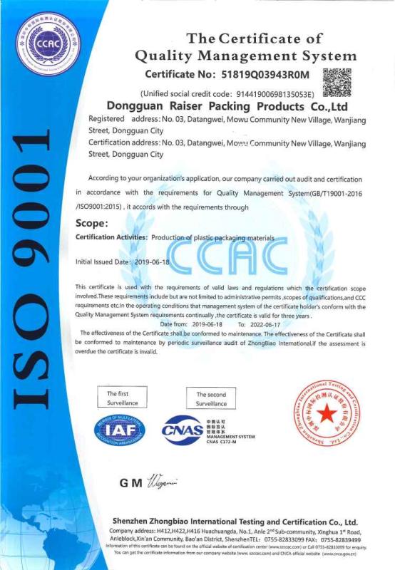 ISO9001 - Dongguan Raiser Packing Products Co., Ltd.