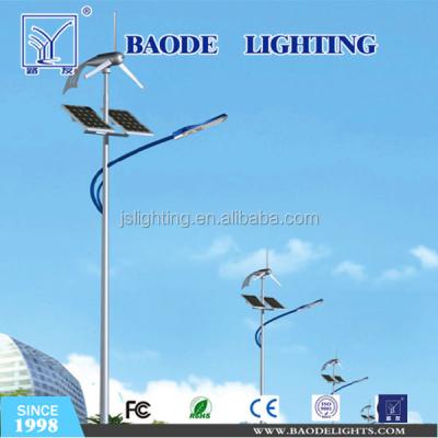 China High Ways 8M Solar Lighting Steel Pole 40/50/60/70/80/90W Led Lamp Wind-Solar Hybrid LED Street Lights for sale