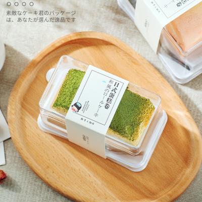 China Recyclable Wholesale Rectangle Food Grade Plastic Transparent Gift Package Desserts Cake Packaging Box With Plastic Fork for sale