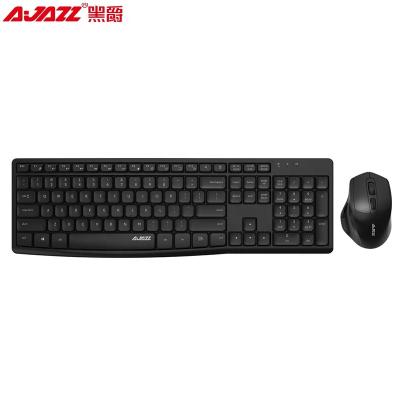 China Chocolate AJAZZ A2030w Waterproof Wireless Keyboard and Mouse Ergonomics 2.4G Combos for Home/Office Mute for sale