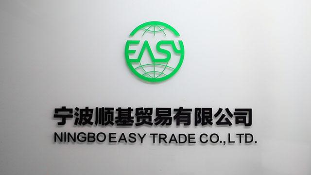 Verified China supplier - Ningbo Easy Trade Corporational Limited