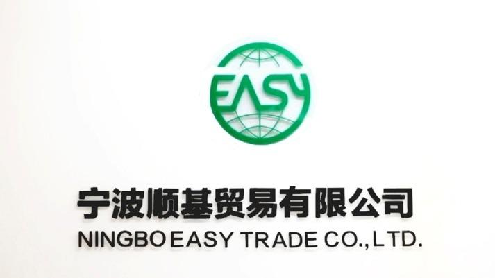 Verified China supplier - Ningbo Easy Trade Corporational Limited