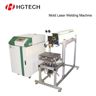 China metal stainless steel repairing cheap metal stainless steel jewelry mold laser spot welding machine for sale for sale