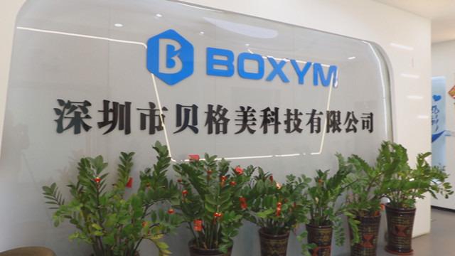 검증된 중국 공급업체 - Shenzhen Boxym Technology Co., Ltd.