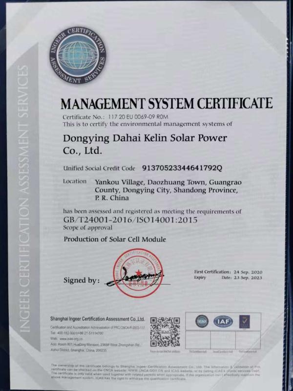 ISO14001 - DONGYING DAHAI KELIN SOLAR POWER CO.,LTD