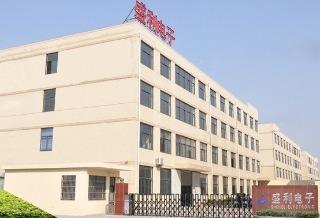 Verified China supplier - Cixi Shengli Electronic Components Factory