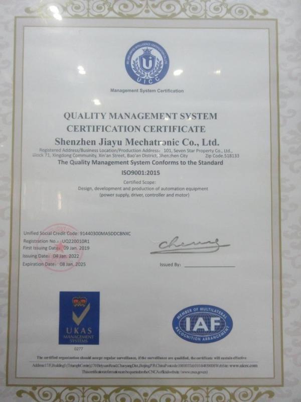 ISO9001 - Shenzhen Jiayu Mechatronic Co., Ltd.