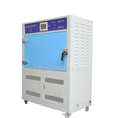 China Environmental Climatic Chamber Prices Jinuosh UV Aging Resistant Test Chamber H-XQUV002 for sale