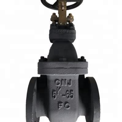 China JIS Marine Valve F7363 5K Marine Gate Type for sale