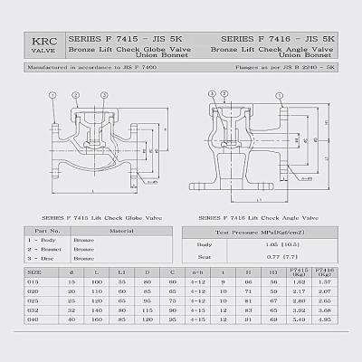 China Marine JIS Marine Bronze Check Valve Lift Fish Union 5K Bonnet Type F 7416 Check Valve for sale