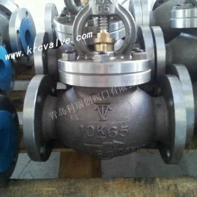 China Marine Cast Iron F7471 10K Steel JIS Marine Valve Stop Check Valve for sale