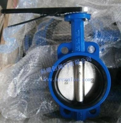 China Marine Marine Wafer Butterfly Valve JIS F7480 FC SC for sale