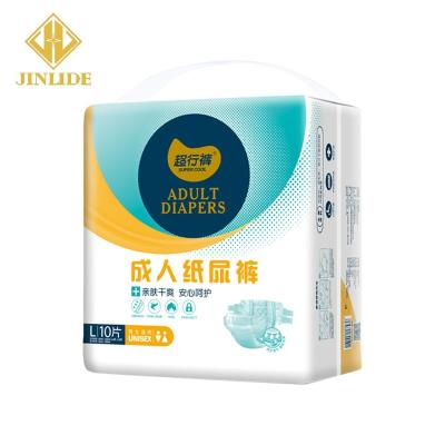 China Wholesale Cheap OEM Printed Hot Selling Price Deep Feel Free Japanese Unisex Adult Diaper Pants for sale