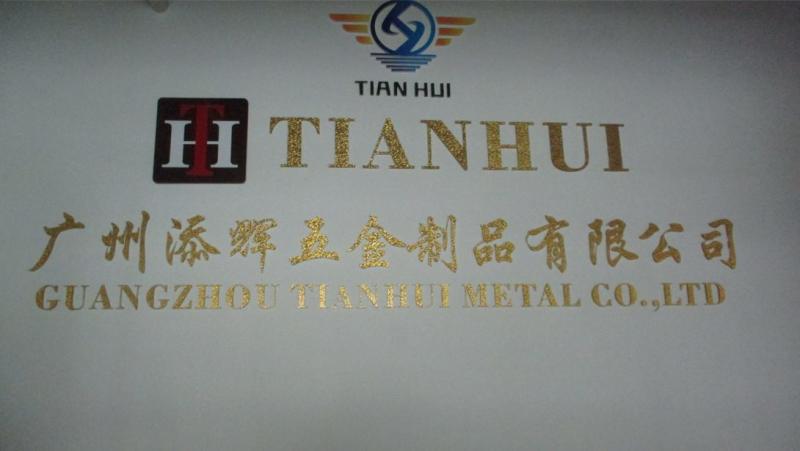 Verified China supplier - Guangzhou TianHui Hardware Co., Ltd.