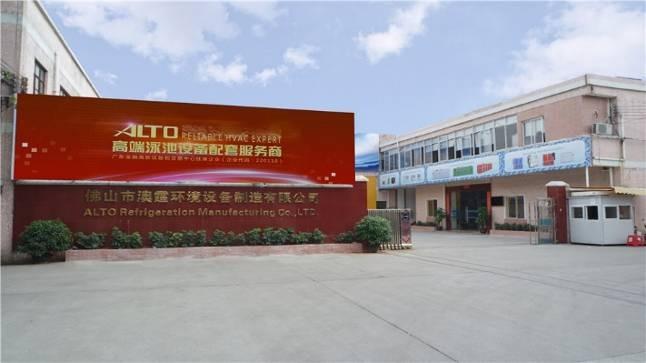 Verified China supplier - Alto Refrigeration Manufacturing Co., Ltd.