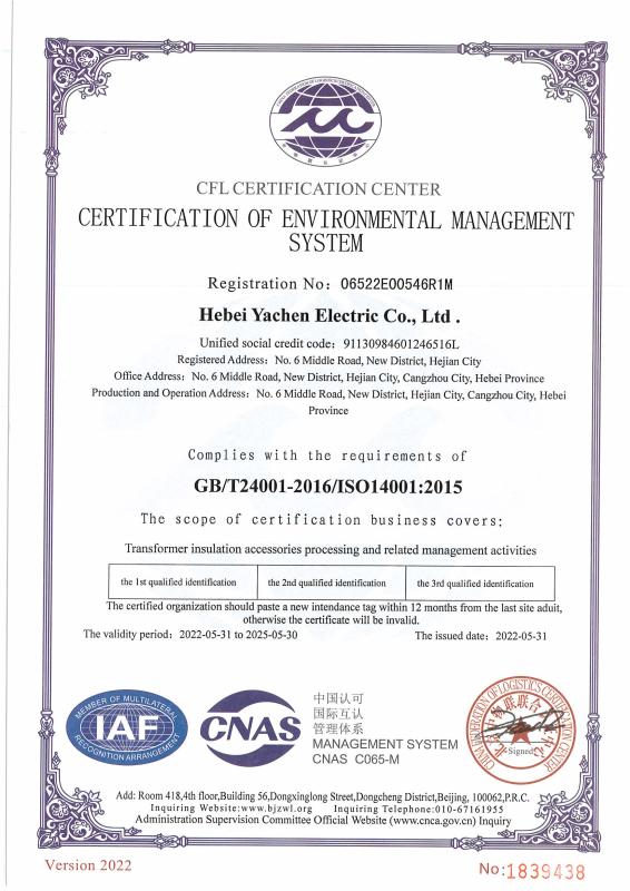 ISO 14001:2015 - Hebei Yachen Electric Co., Ltd