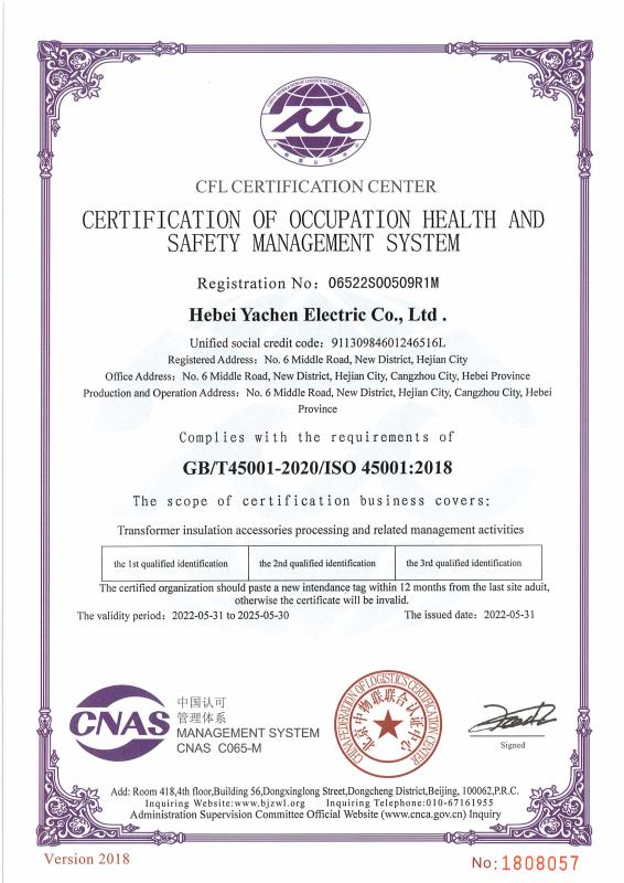 ISO 45001:2018 - Hebei Yachen Electric Co., Ltd