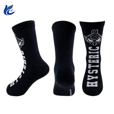 China 2022 Wholesale Cartoon Character Sports Children Black White Black Soft Anti-skid Socks QUICK DRY for sale